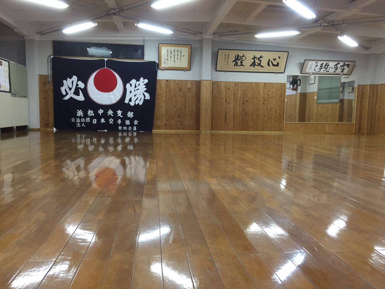 道場風景